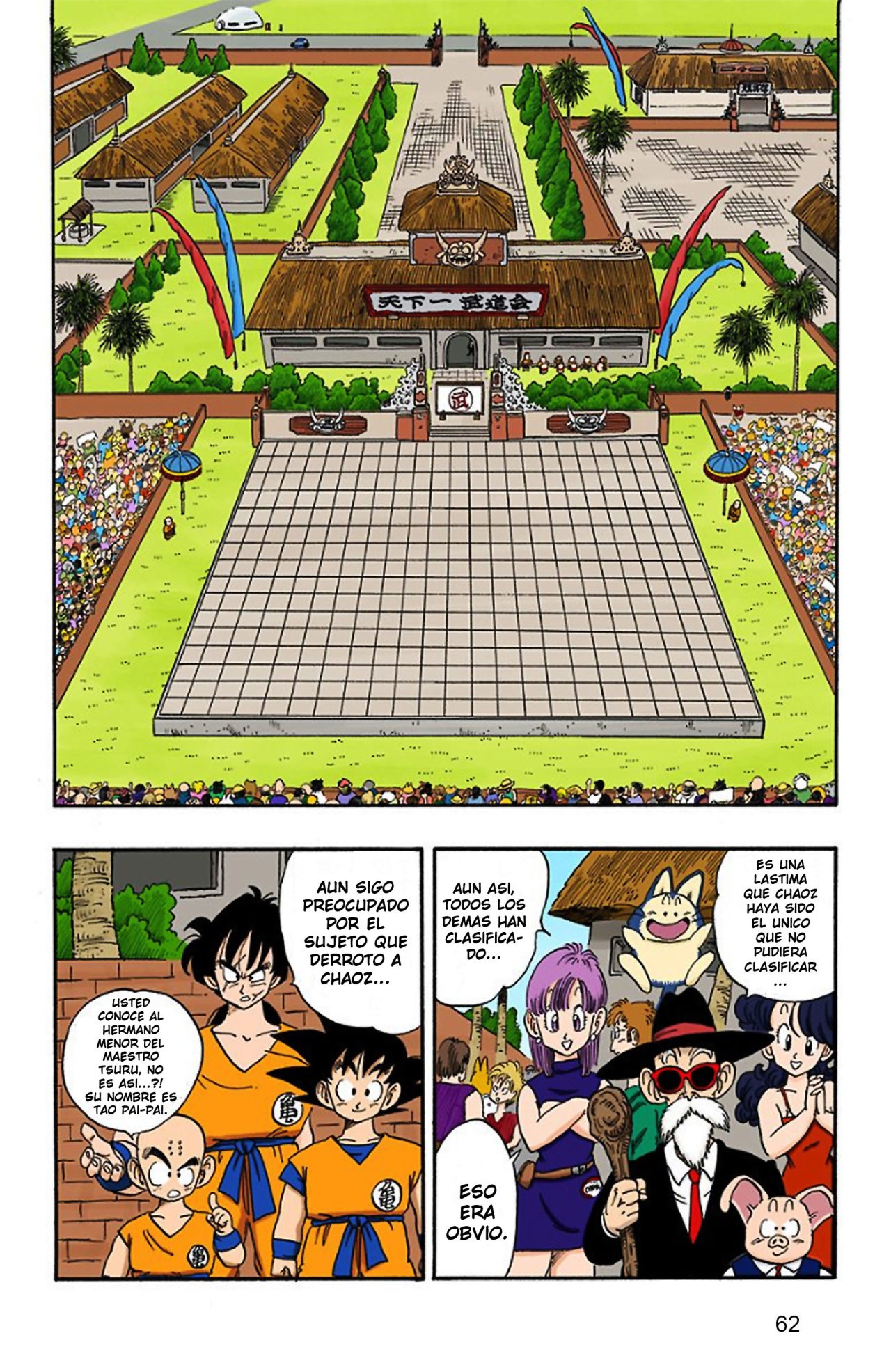 Read Dragon Ball Full Color ES Manga Online