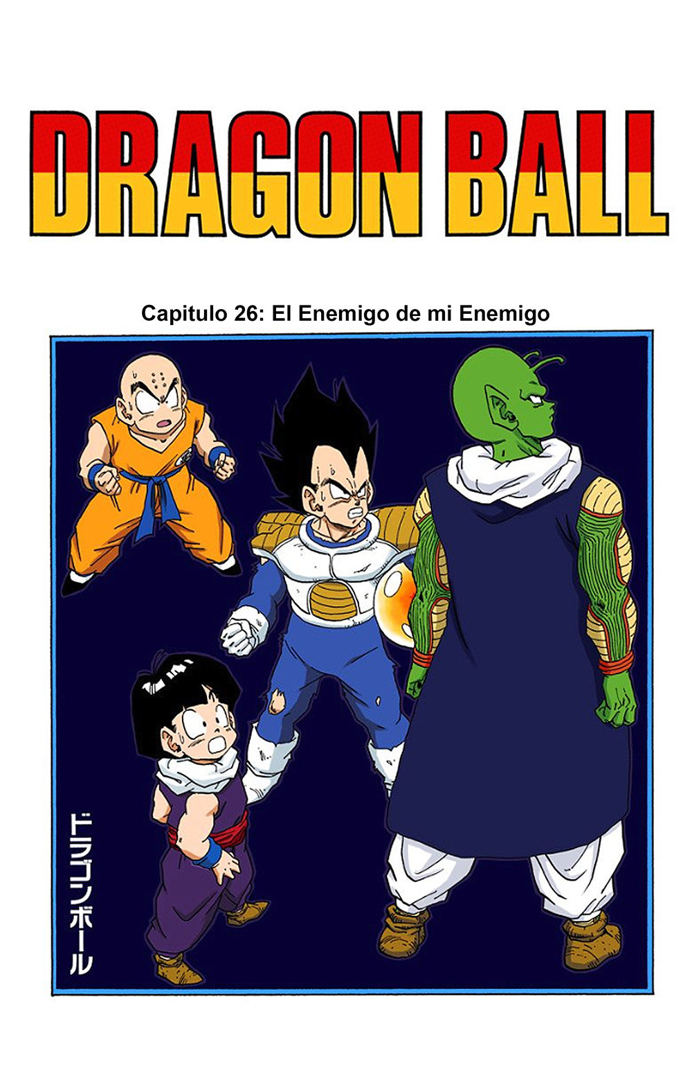 Read Dragon Ball Full Color ES Manga Online