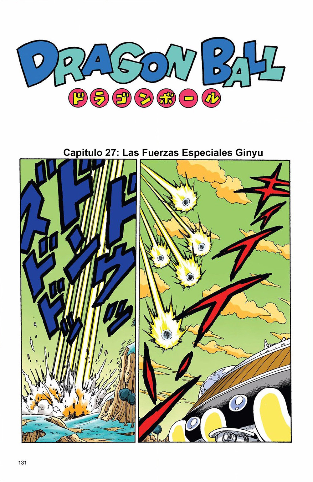 Read Dragon Ball Full Color ES Manga Online