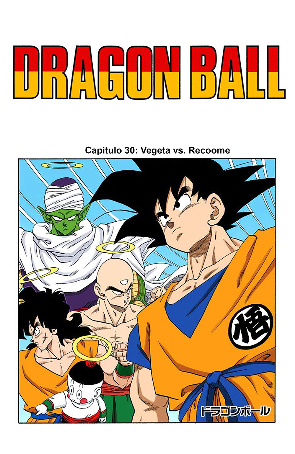 Read Dragon Ball Full Color ES Manga Online