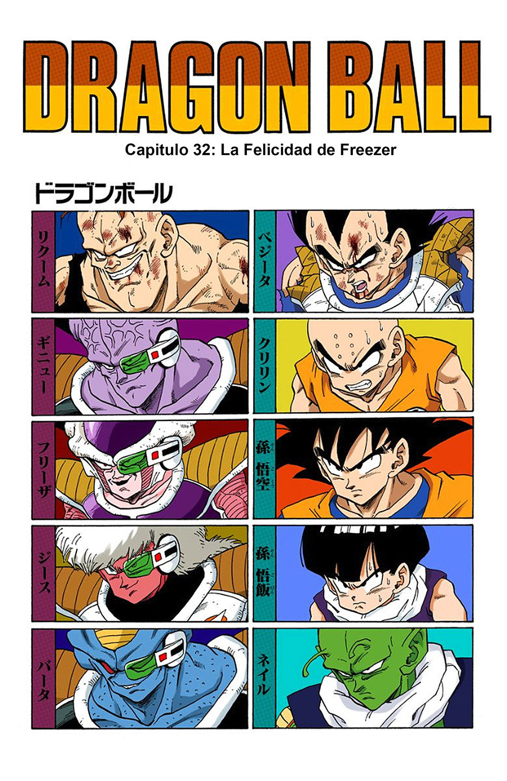 Read Dragon Ball Full Color ES Manga Online
