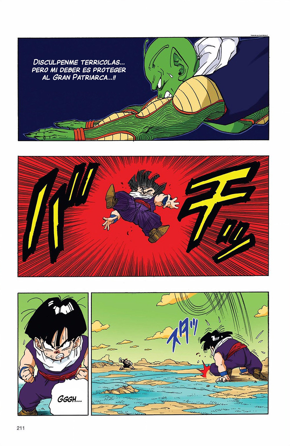 Read Dragon Ball Full Color ES Manga Online