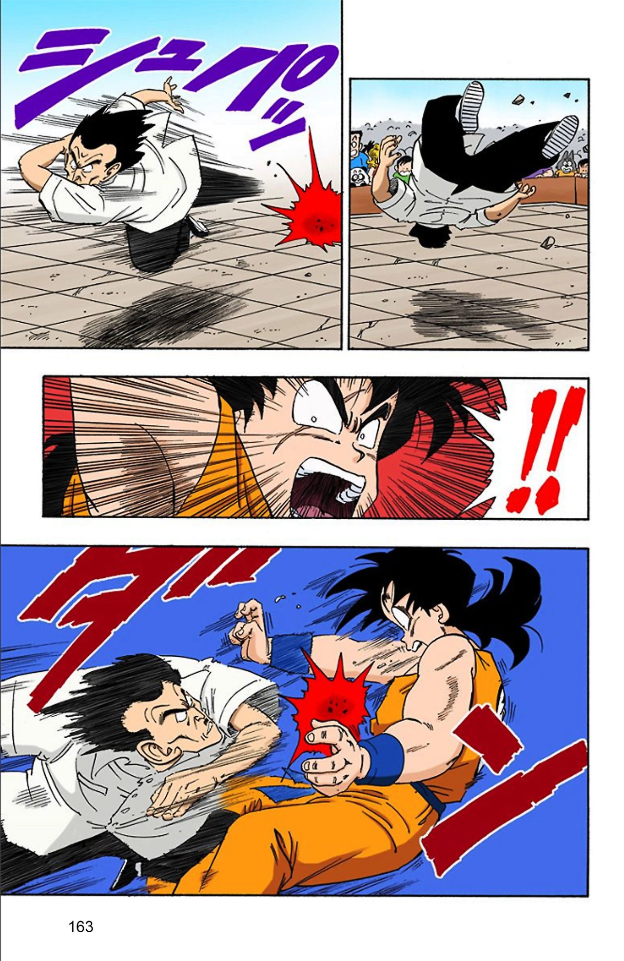 Read Dragon Ball Full Color ES Manga Online