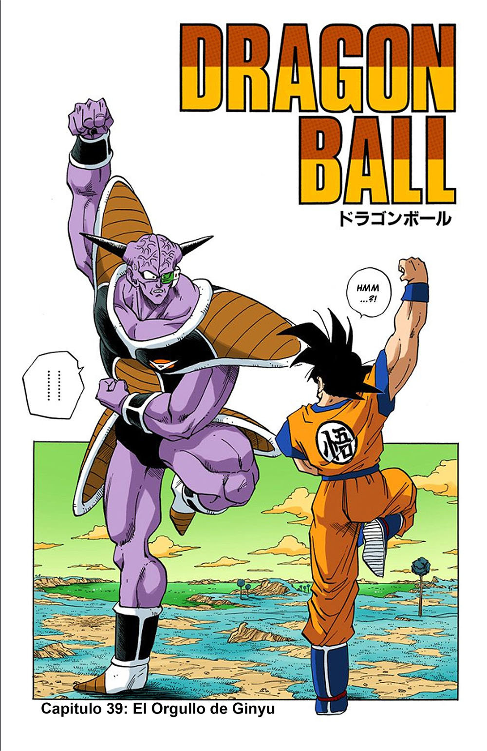 Read Dragon Ball Full Color ES Manga Online