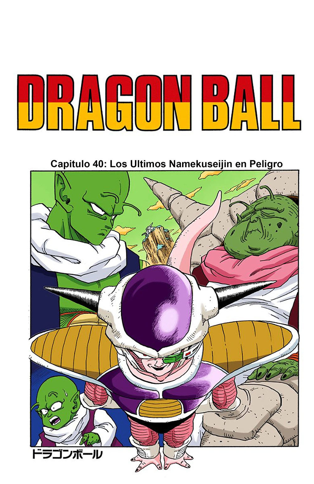 Read Dragon Ball Full Color ES Manga Online