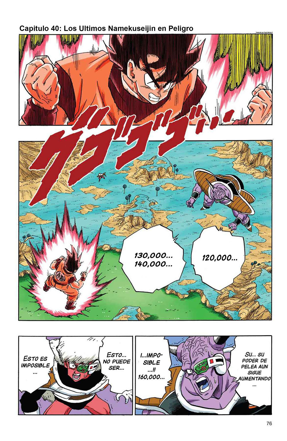 Read Dragon Ball Full Color ES Manga Online