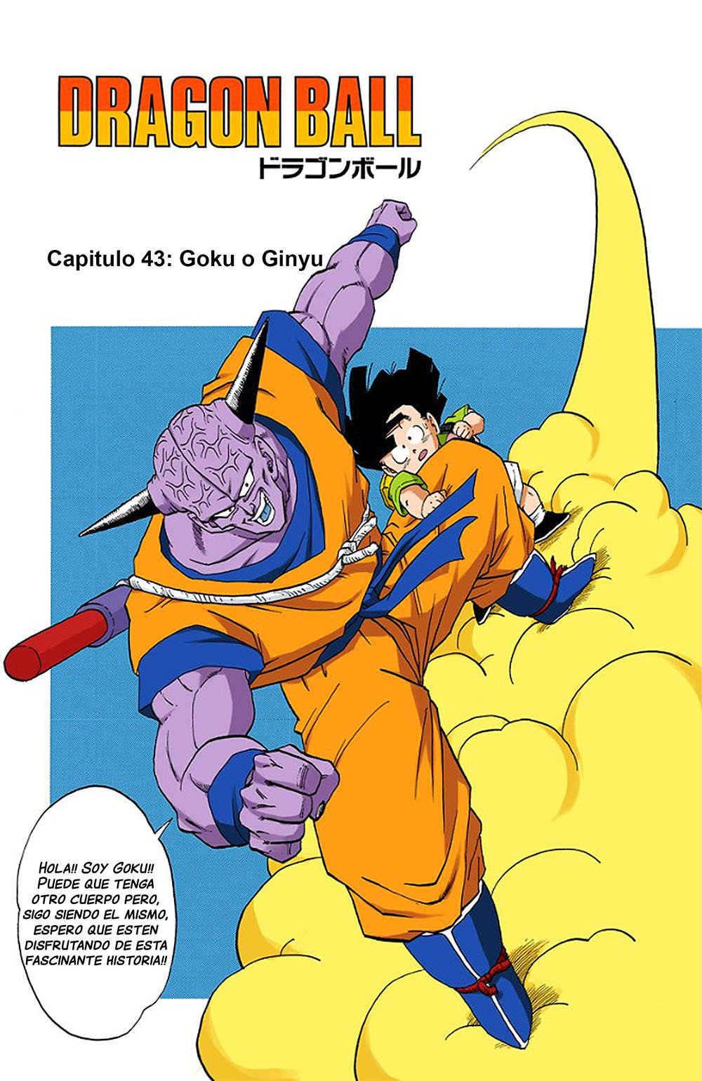 Read Dragon Ball Full Color ES Manga Online