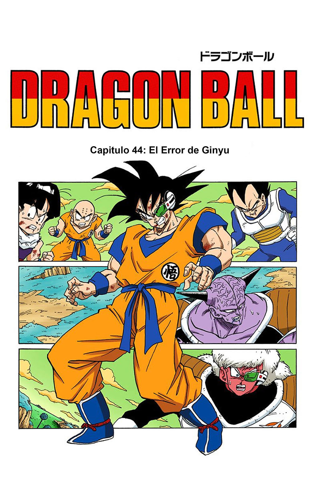 Read Dragon Ball Full Color ES Manga Online