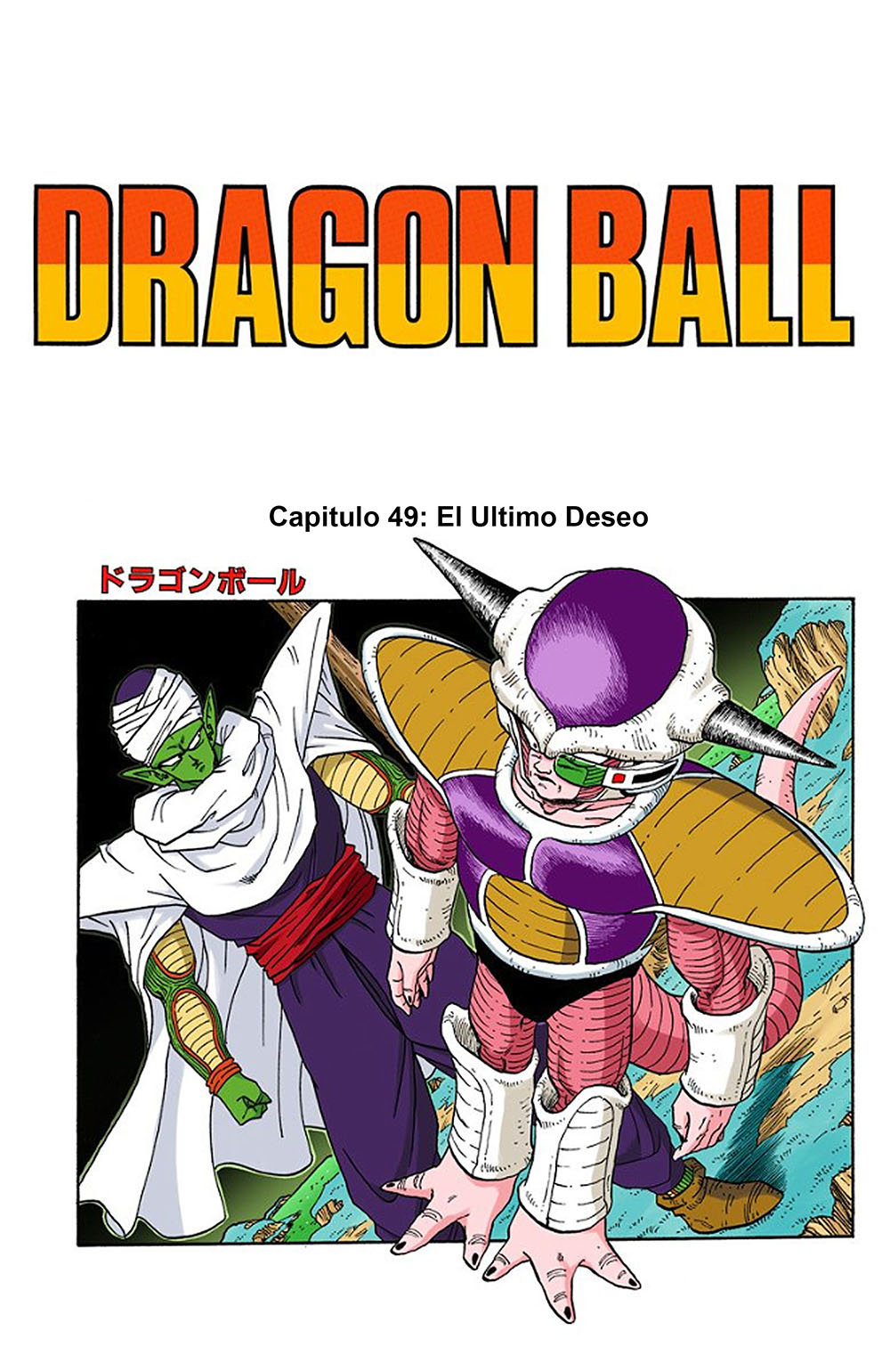 Read Dragon Ball Full Color ES Manga Online