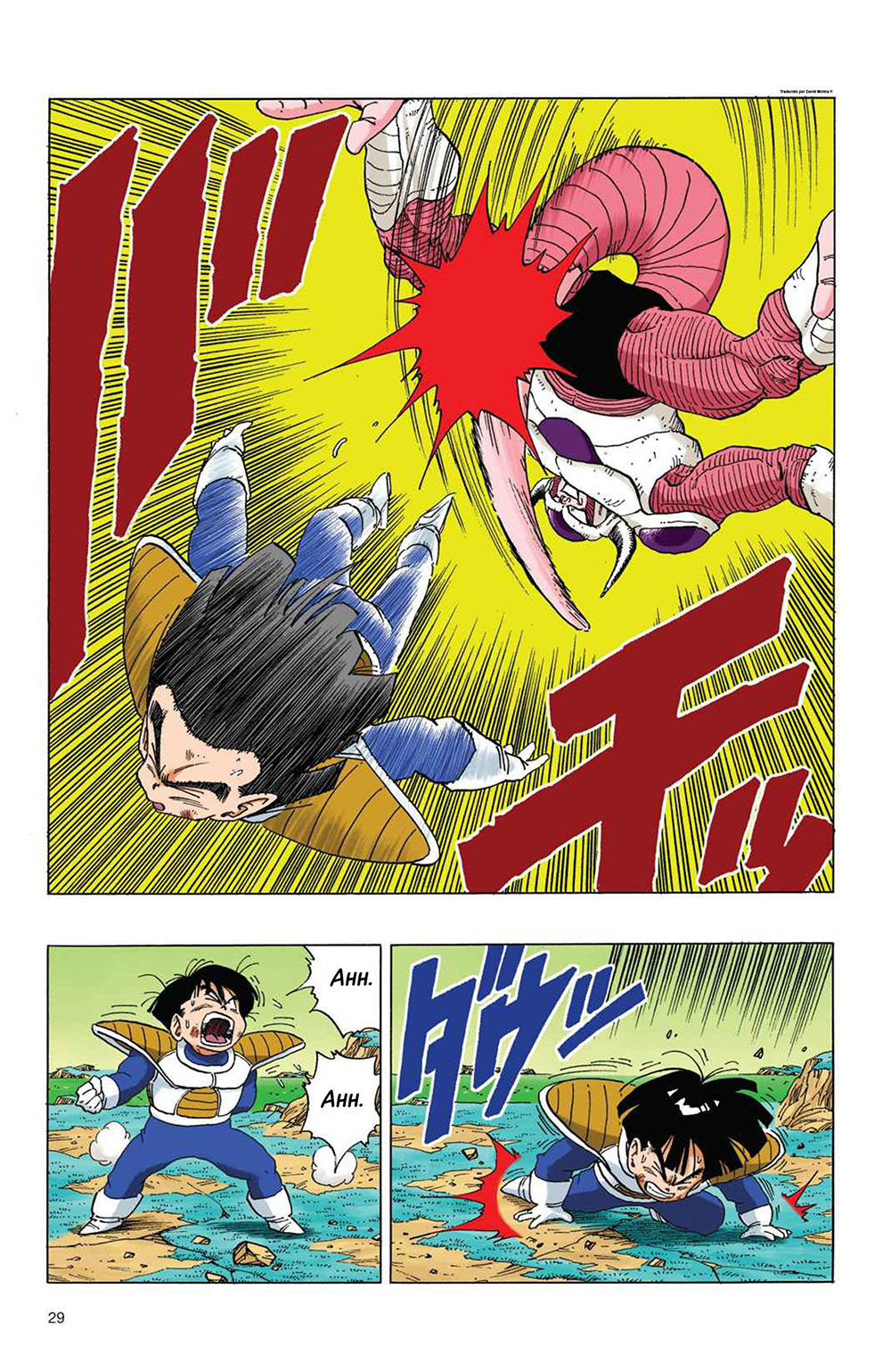 Read Dragon Ball Full Color ES Manga Online