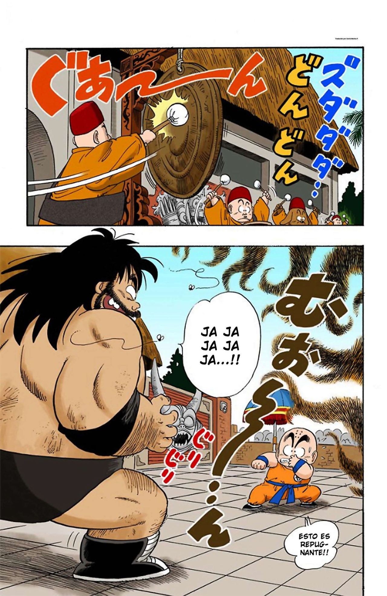 Read Dragon Ball Full Color ES Manga Online