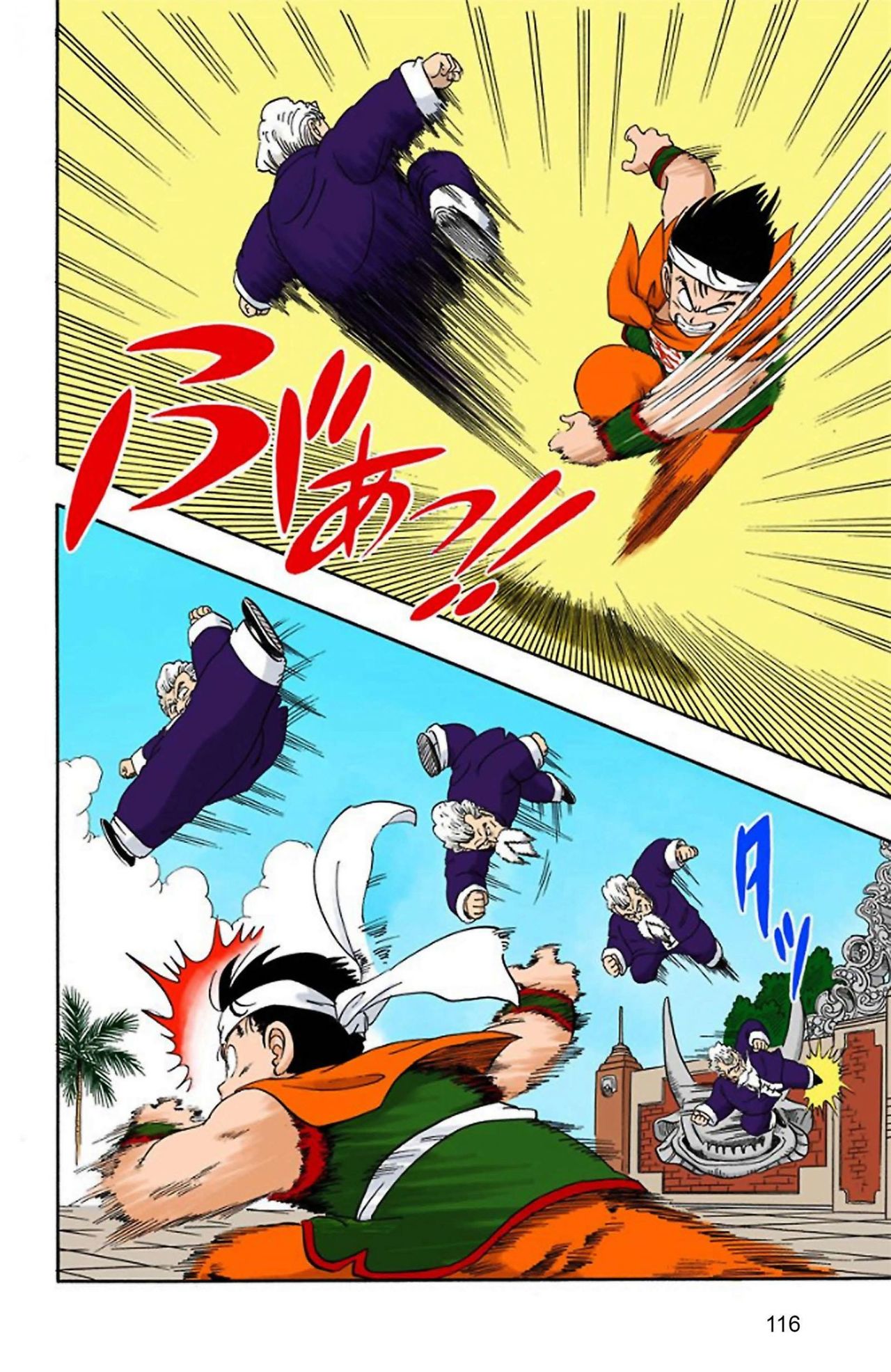 Read Dragon Ball Full Color ES Manga Online