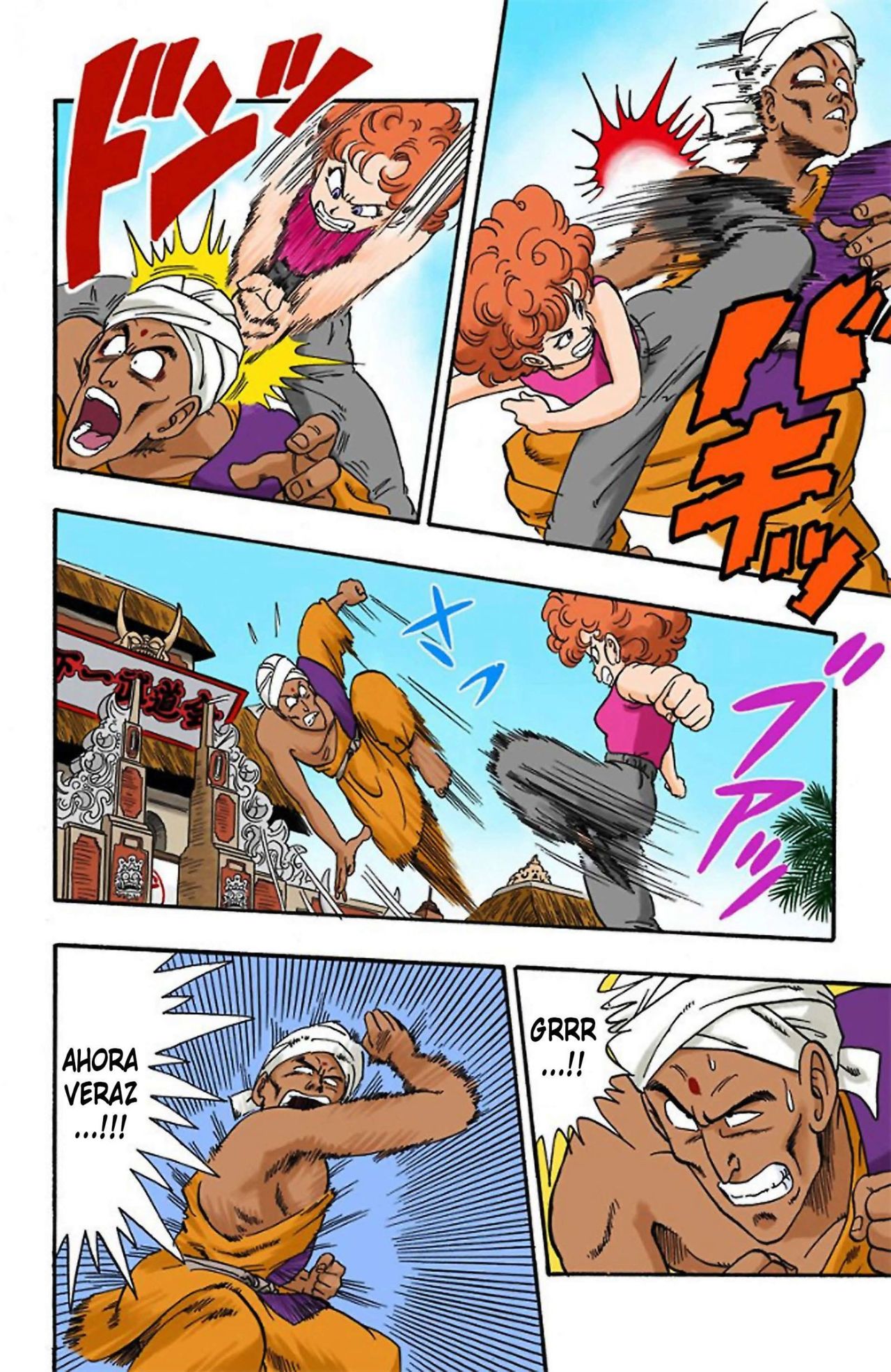 Read Dragon Ball Full Color ES Manga Online