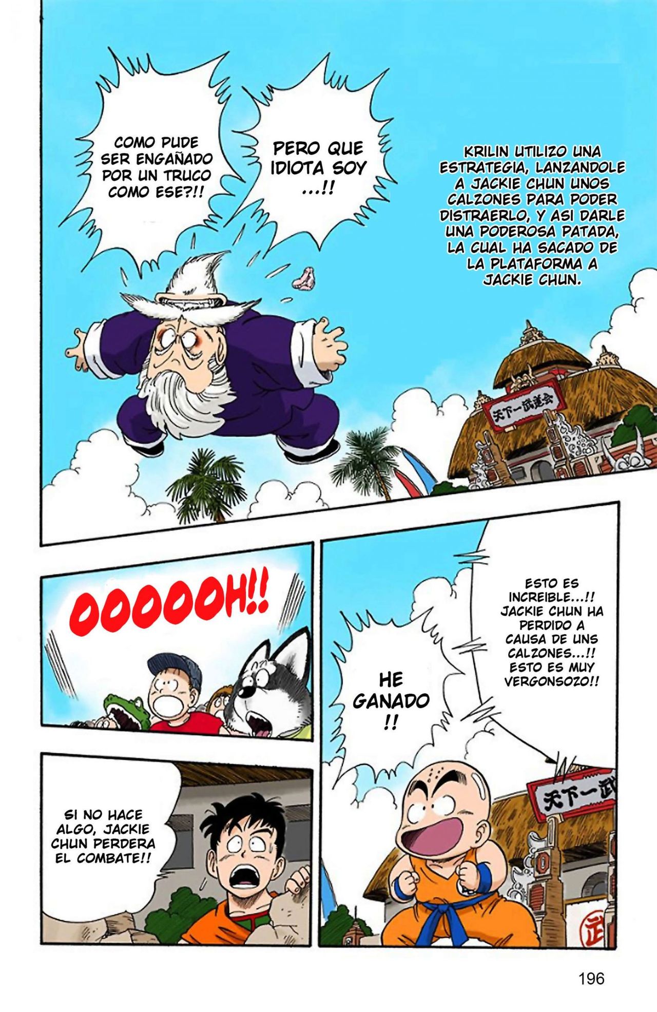 Read Dragon Ball Full Color ES Manga Online