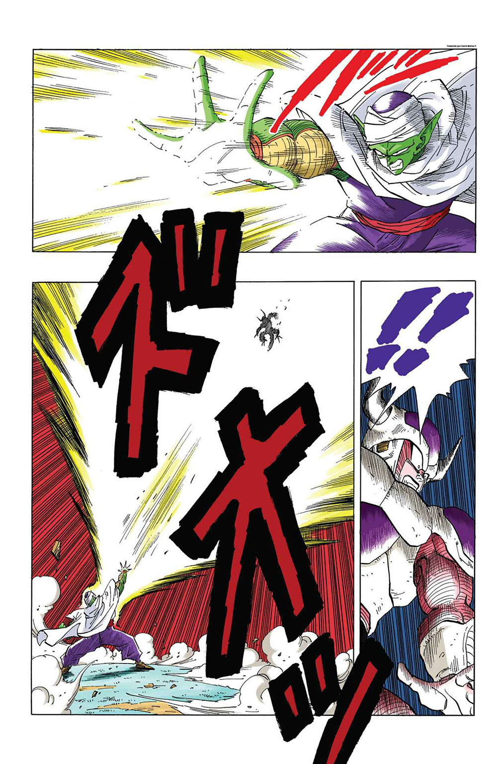 Read Dragon Ball Full Color ES Manga Online