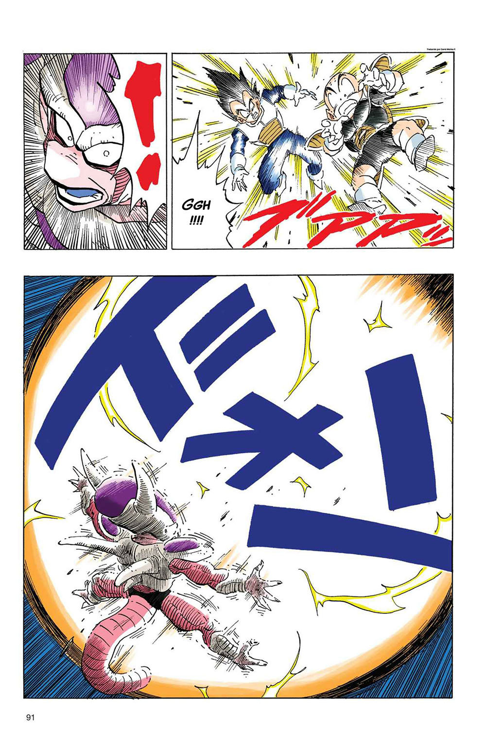 Read Dragon Ball Full Color ES Manga Online