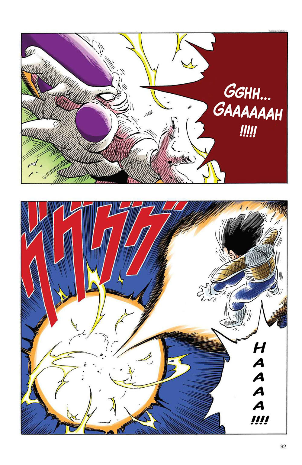 Read Dragon Ball Full Color ES Manga Online