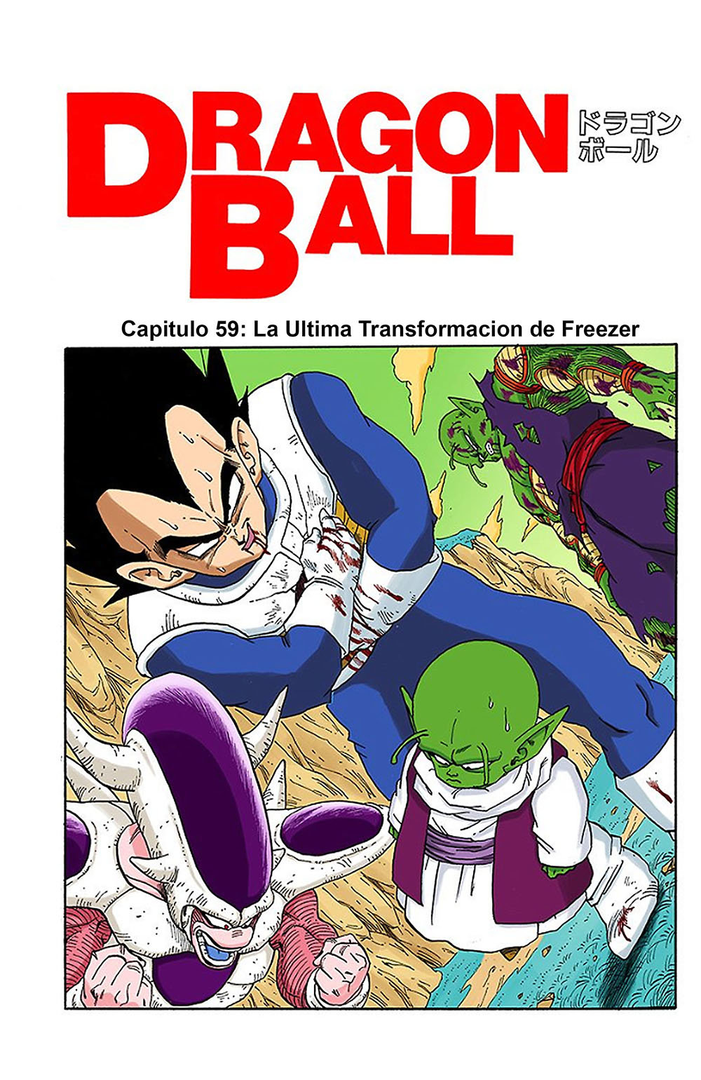 Read Dragon Ball Full Color ES Manga Online