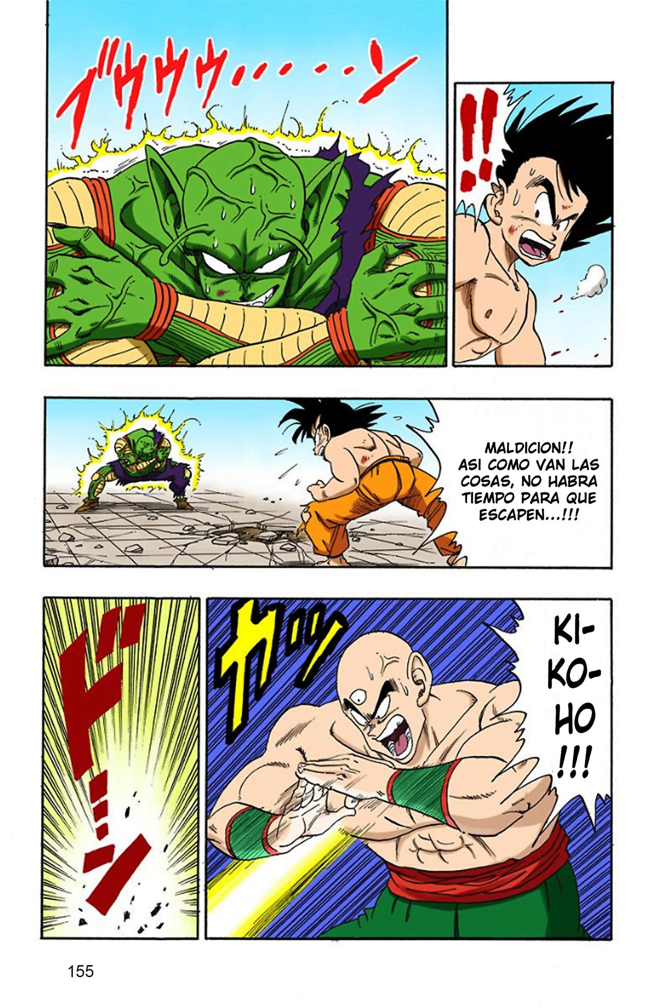 Read Dragon Ball Full Color ES Manga Online