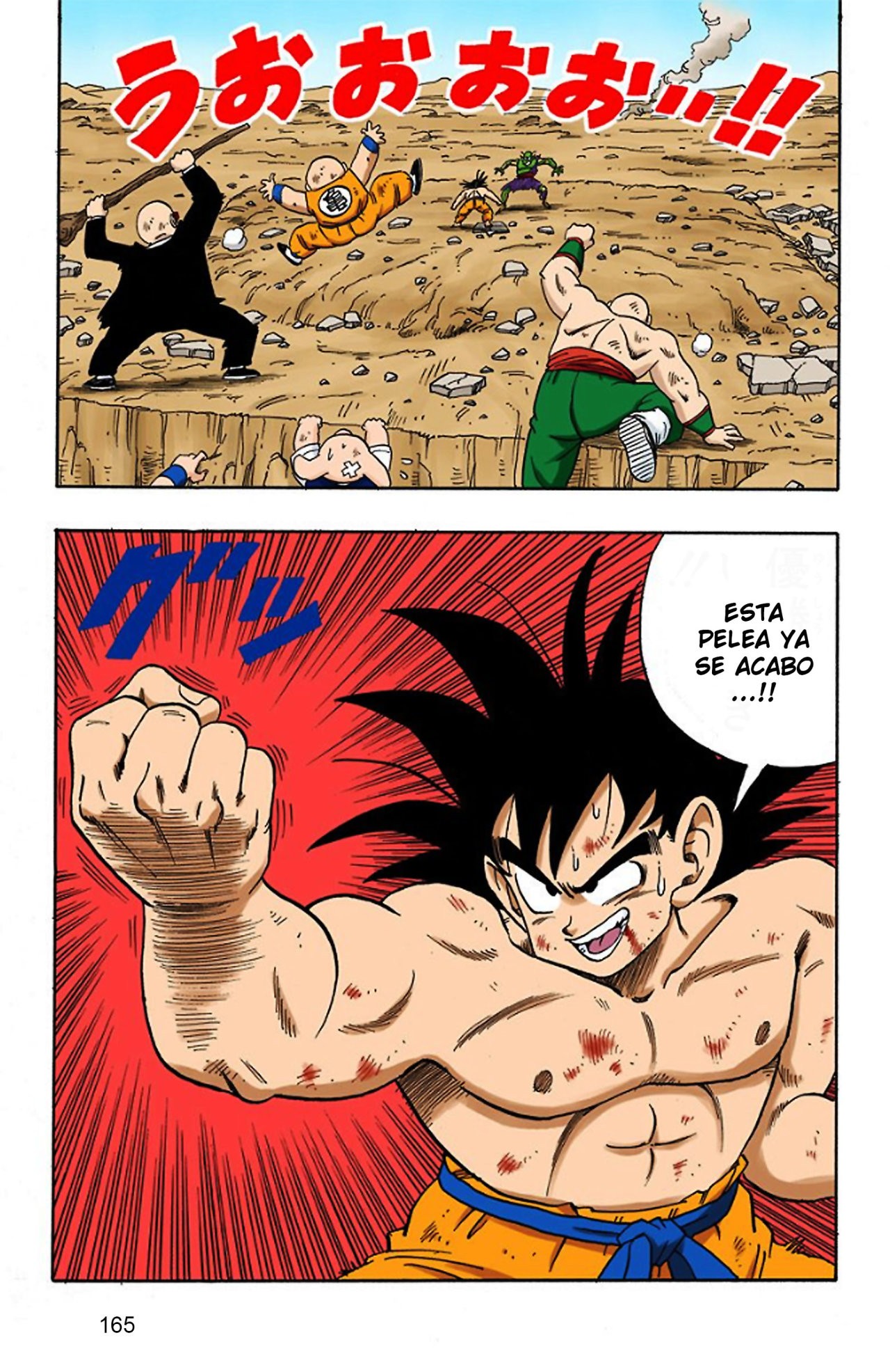 Read Dragon Ball Full Color ES Manga Online