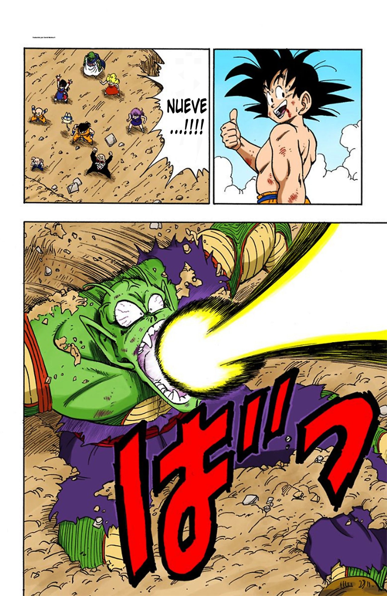 Read Dragon Ball Full Color ES Manga Online