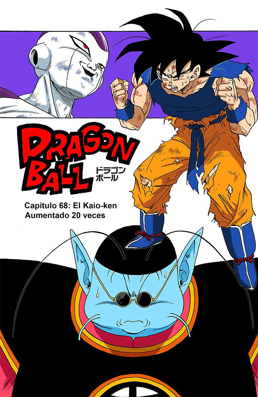 Read Dragon Ball Full Color ES Manga Online