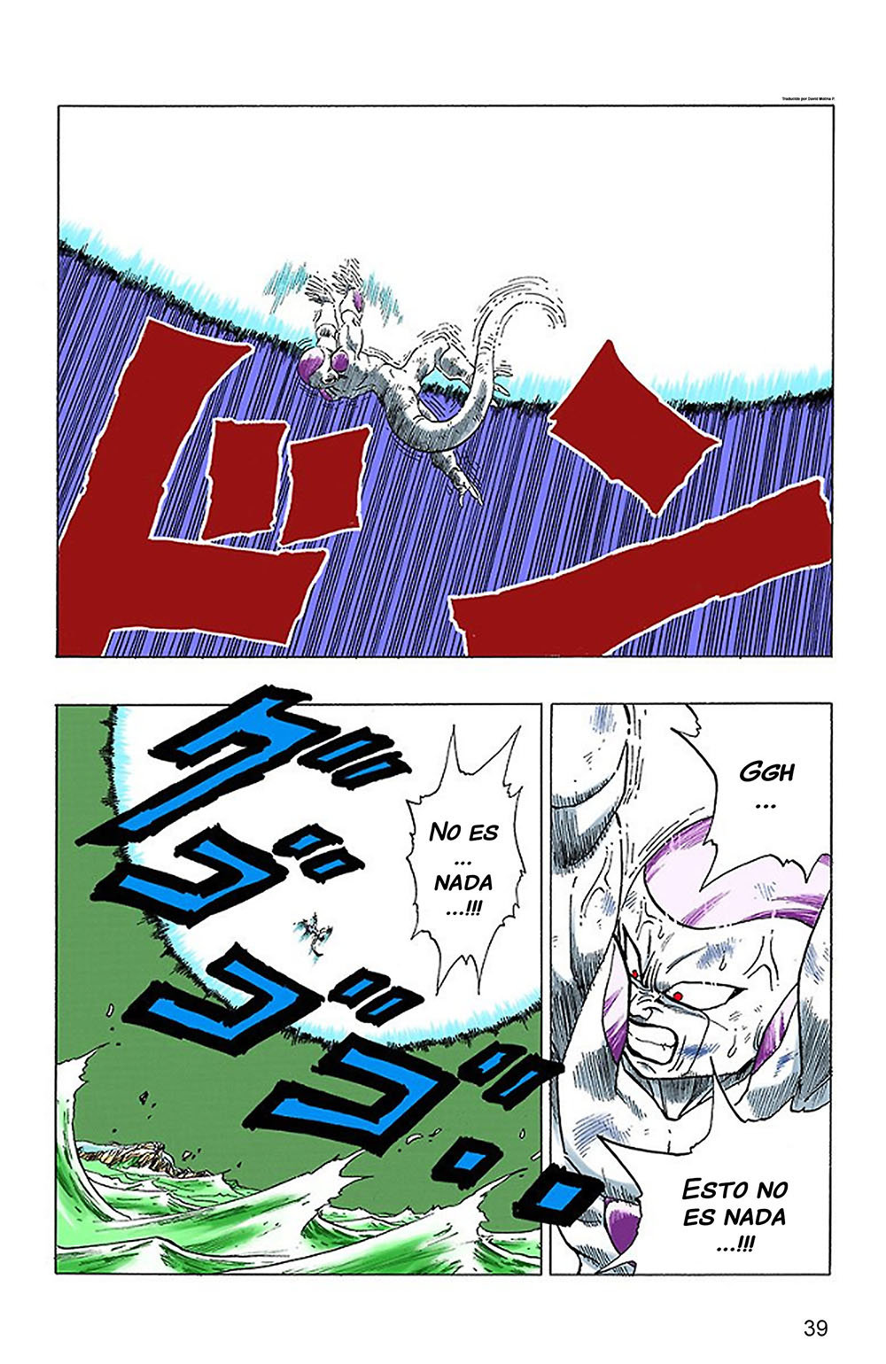 Read Dragon Ball Full Color ES Manga Online