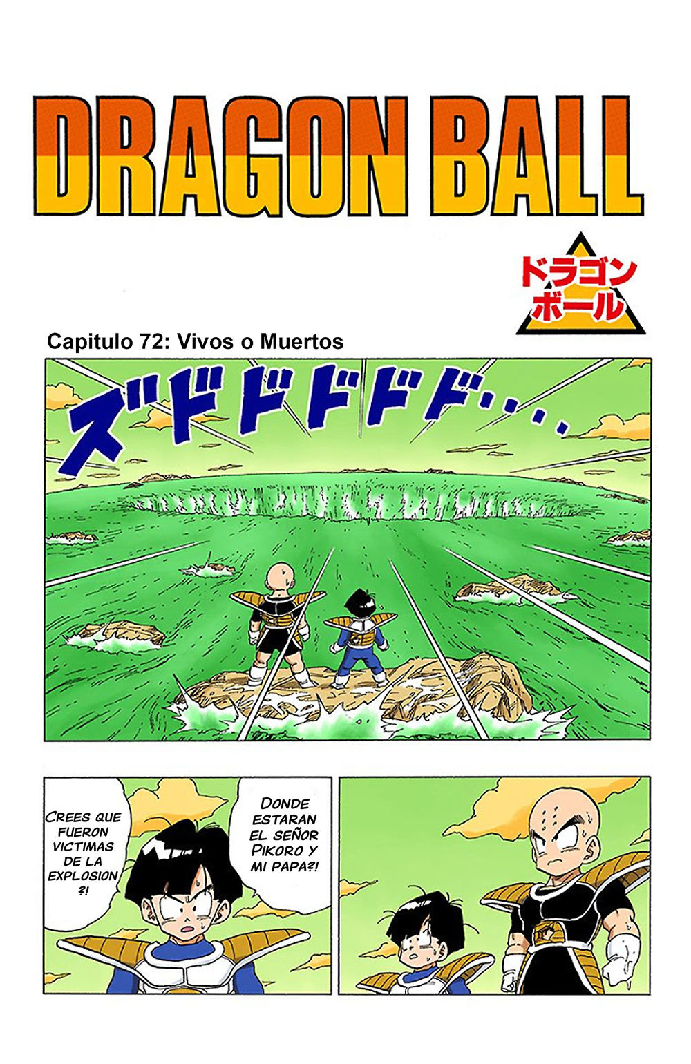 Read Dragon Ball Full Color ES Manga Online