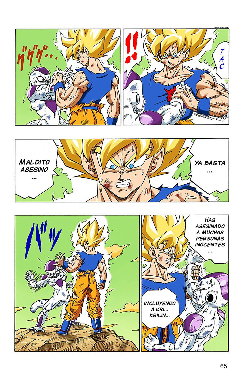 Read Dragon Ball Full Color ES Manga Online