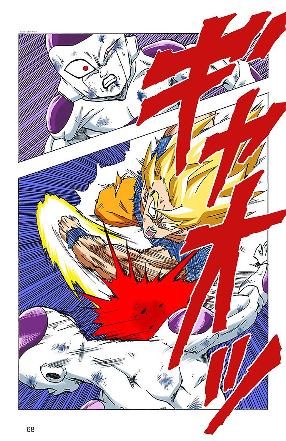 Read Dragon Ball Full Color ES Manga Online