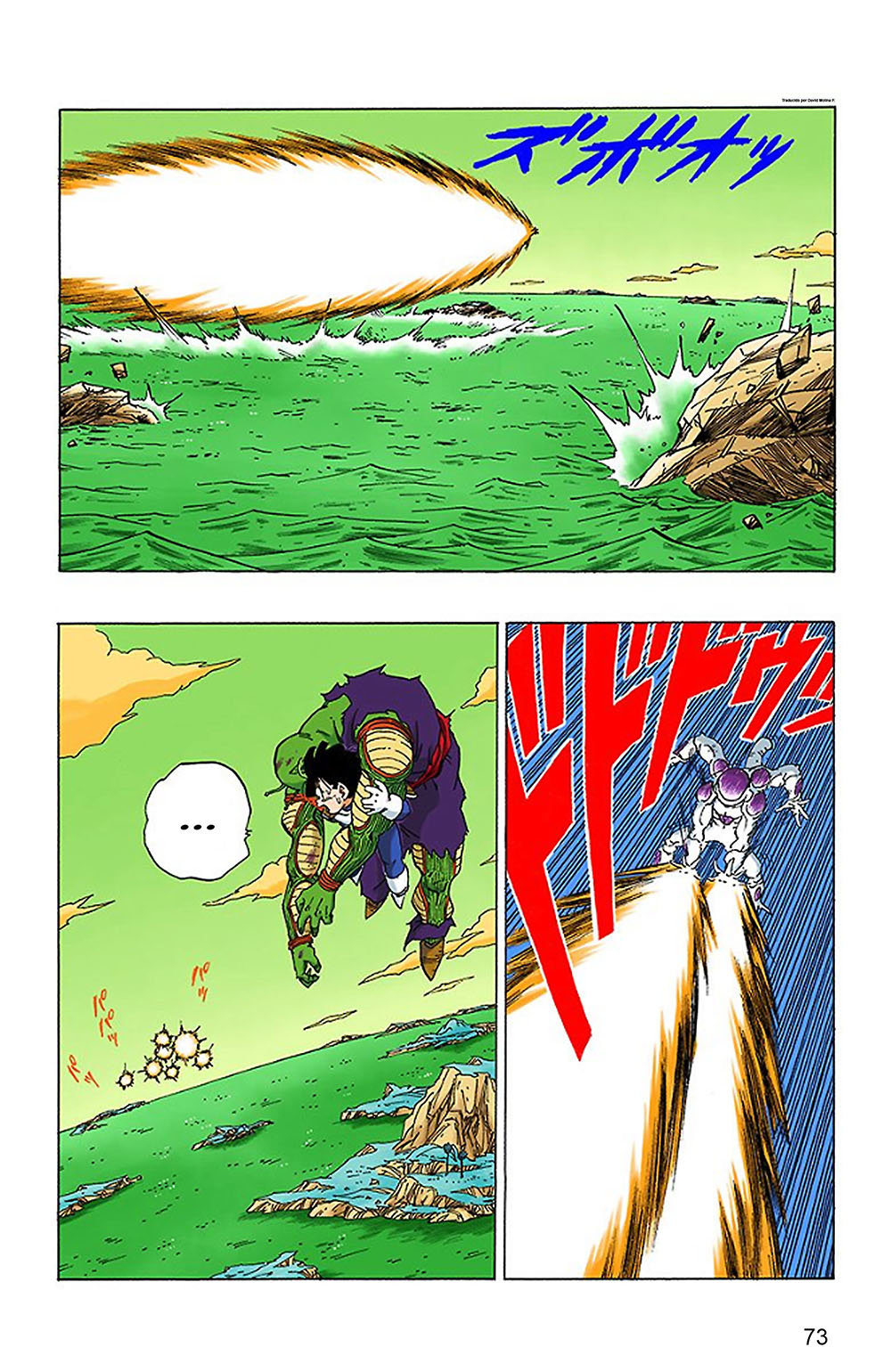 Read Dragon Ball Full Color ES Manga Online