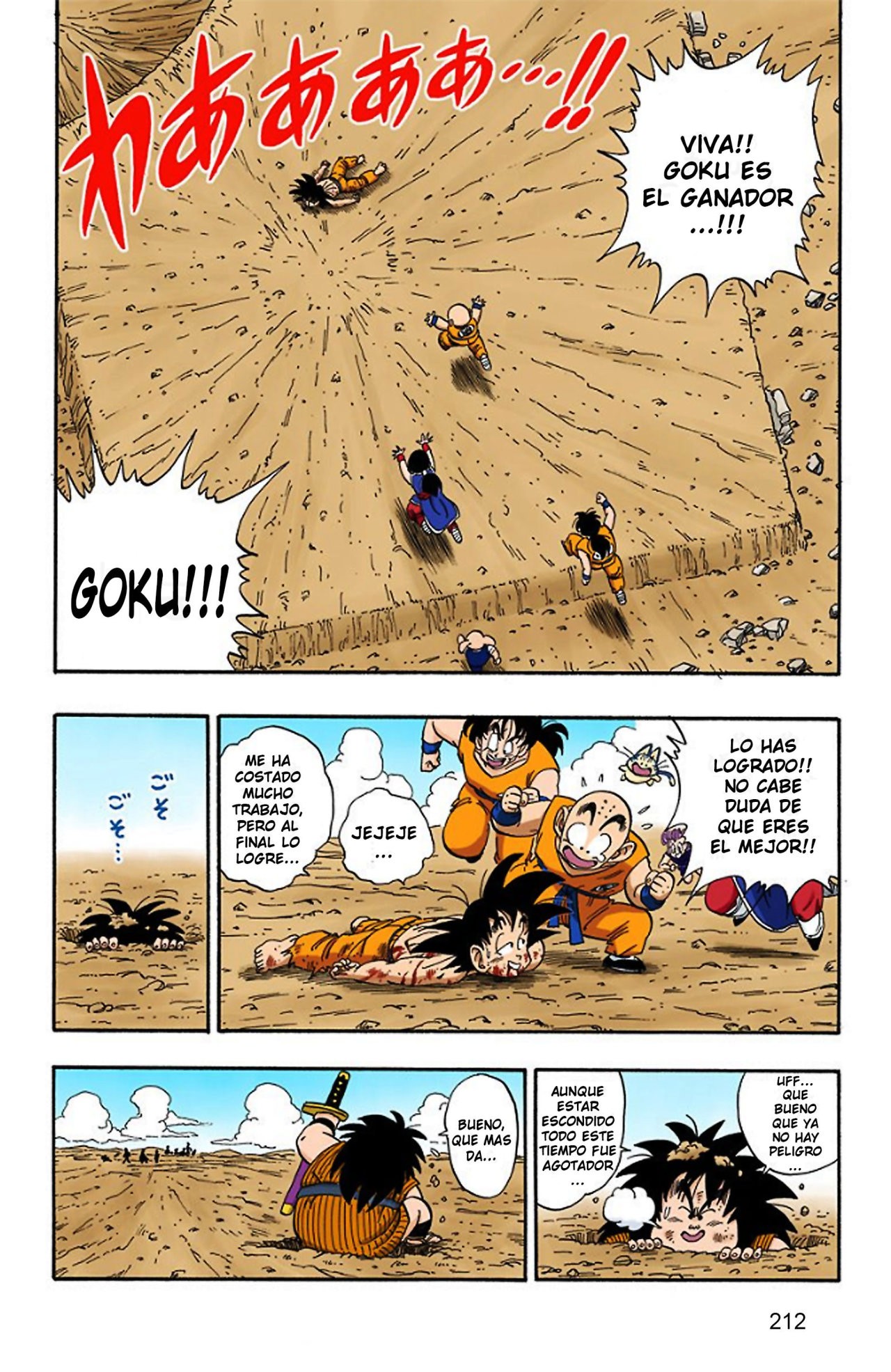Read Dragon Ball Full Color ES Manga Online