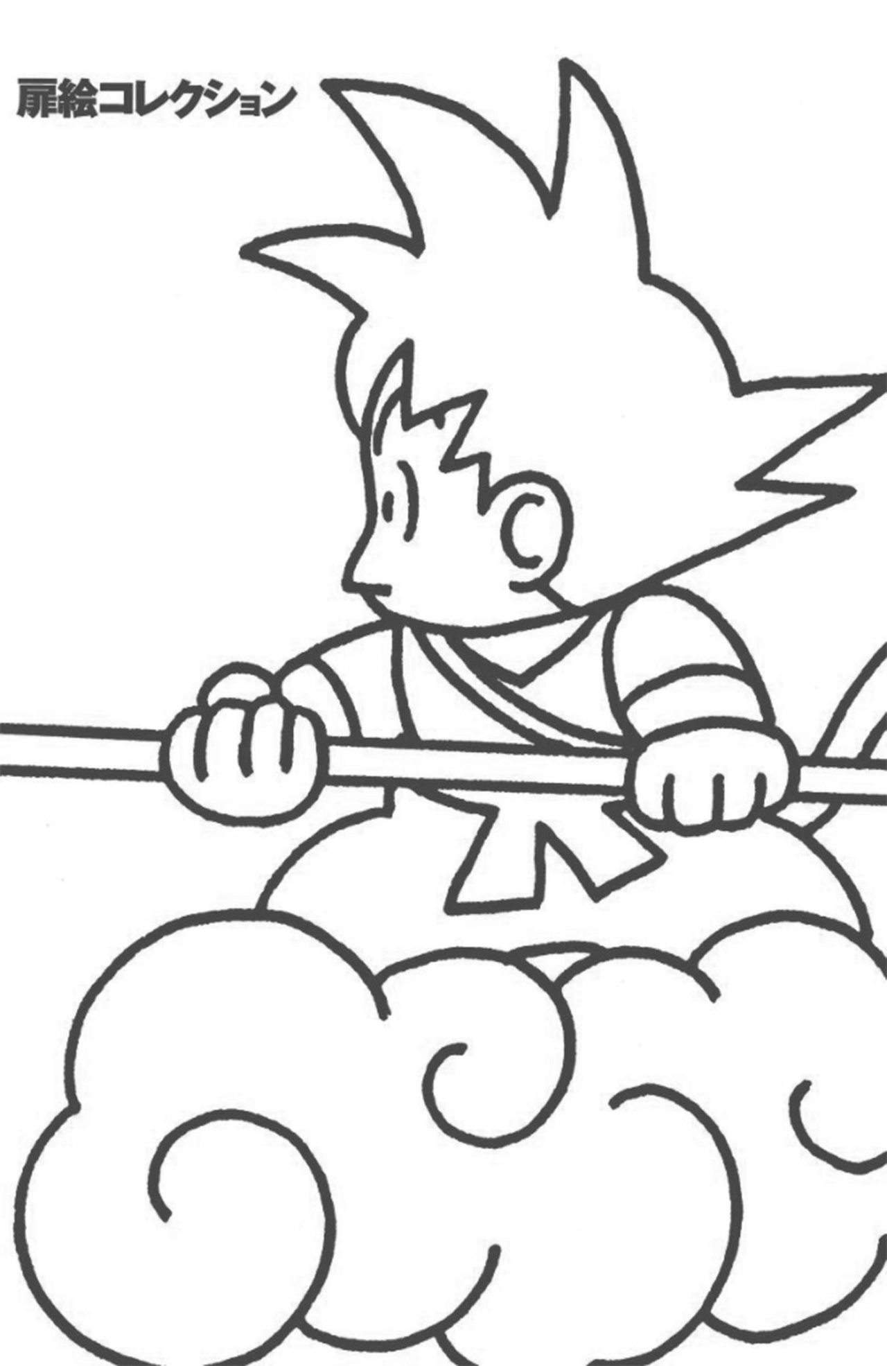 Read Dragon Ball Full Color ES Manga Online