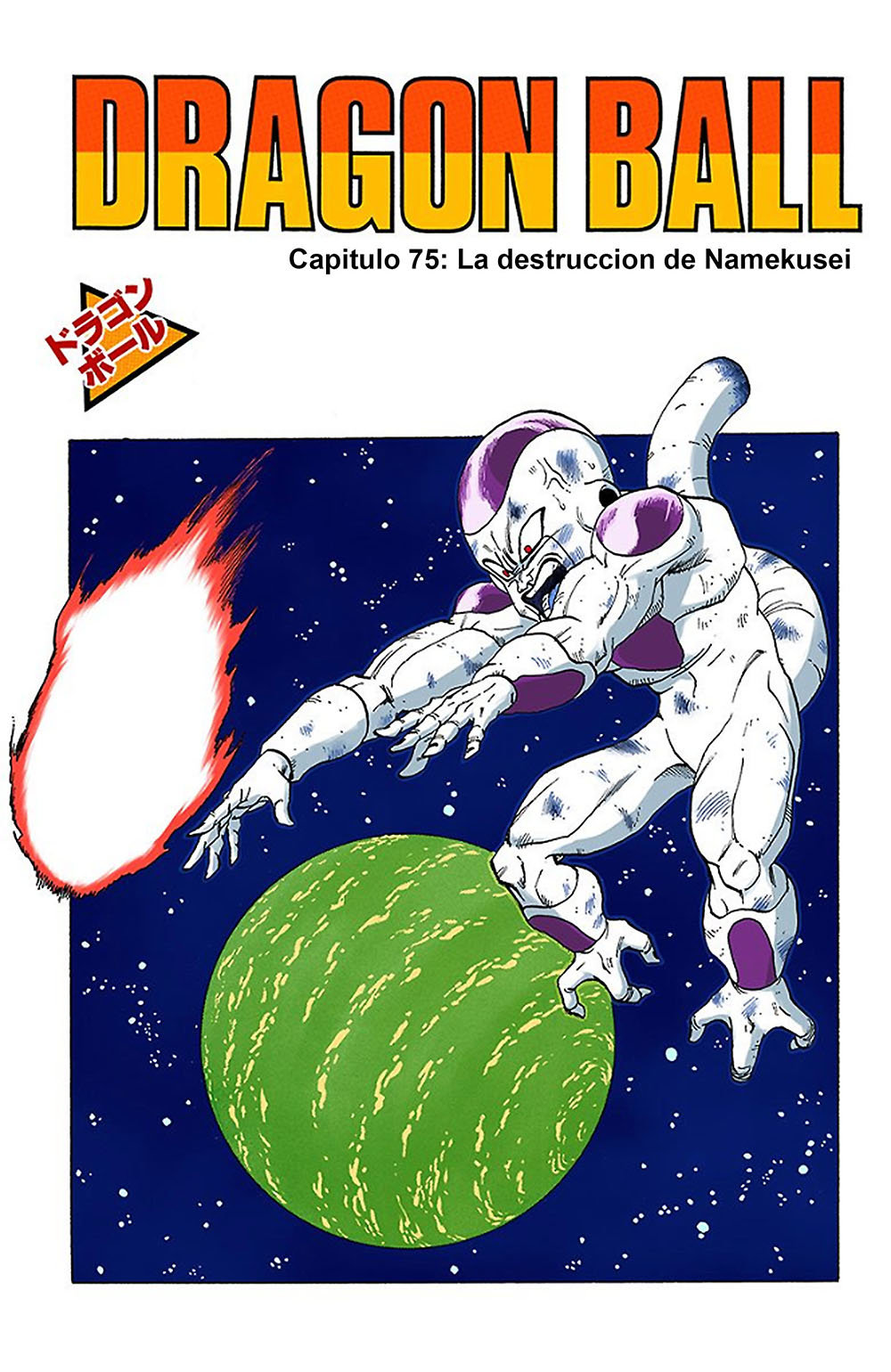 Read Dragon Ball Full Color ES Manga Online