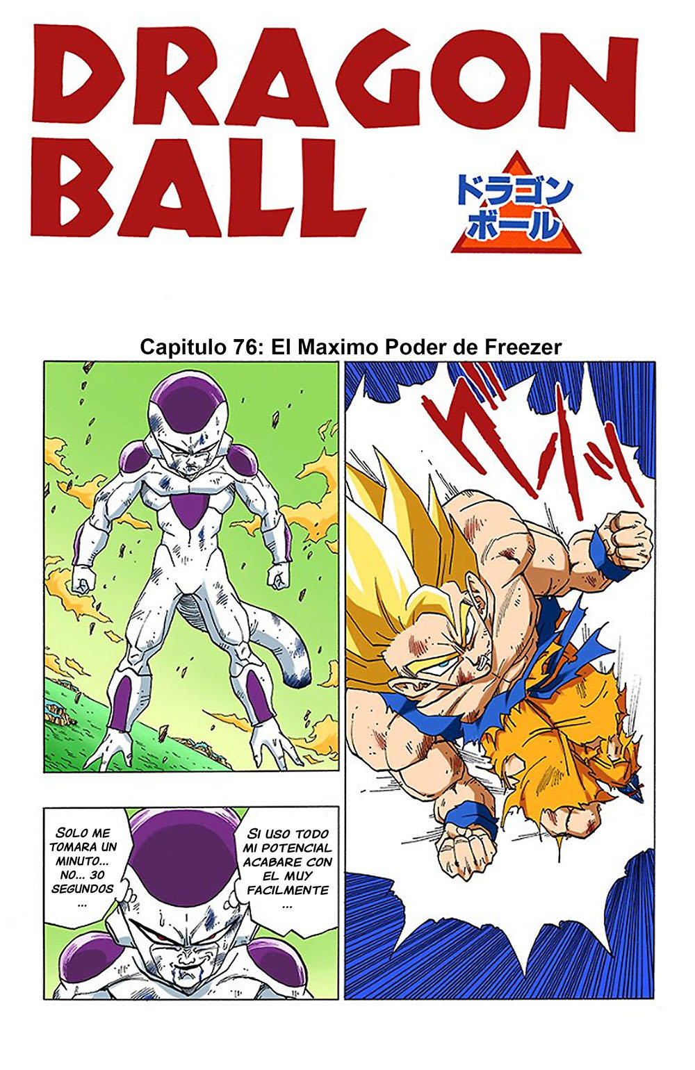 Read Dragon Ball Full Color ES Manga Online