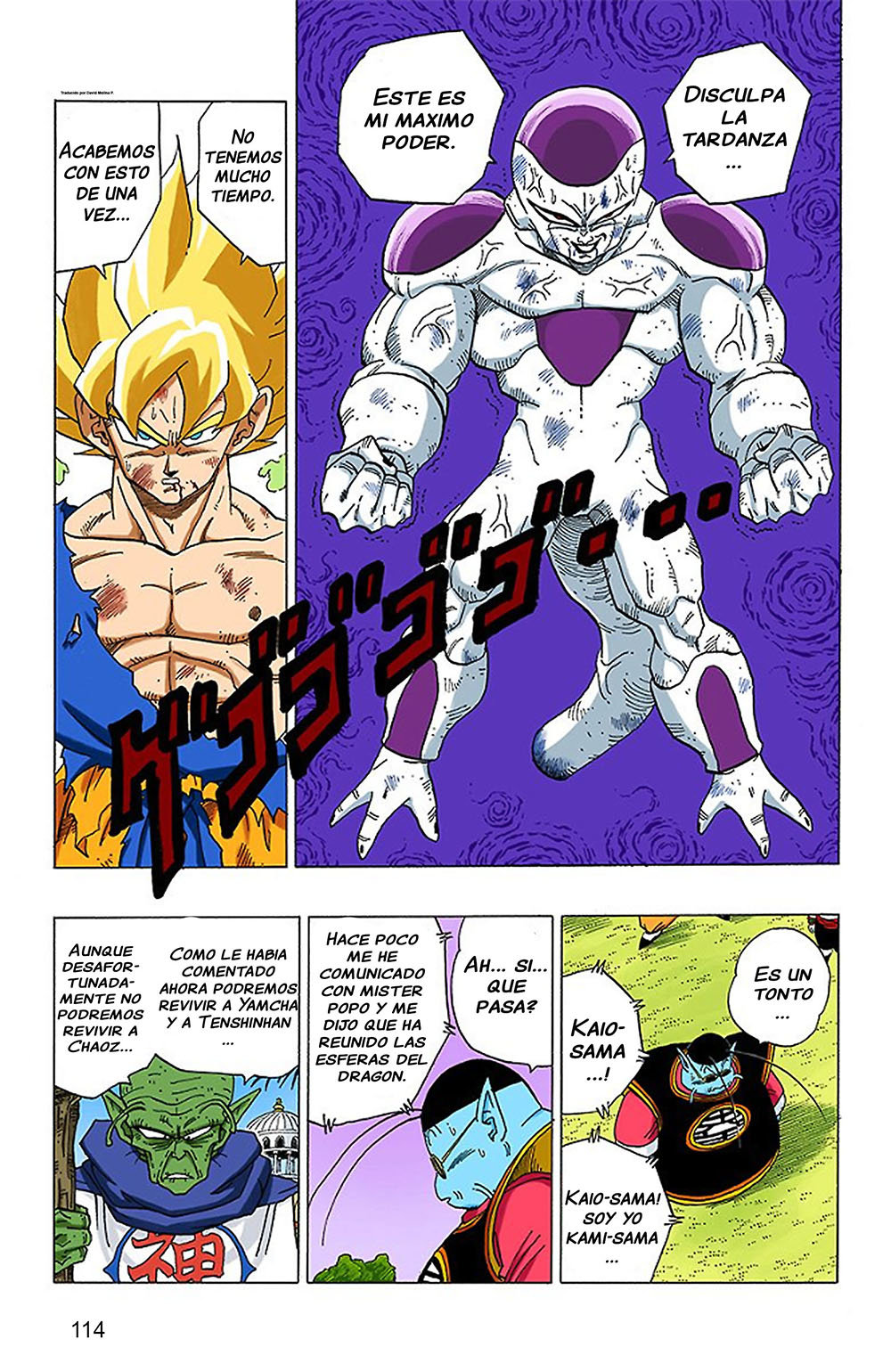 Read Dragon Ball Full Color ES Manga Online