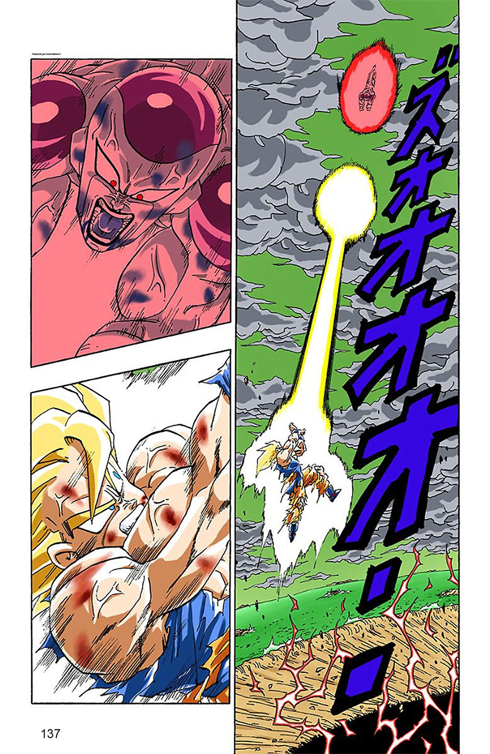 Read Dragon Ball Full Color ES Manga Online