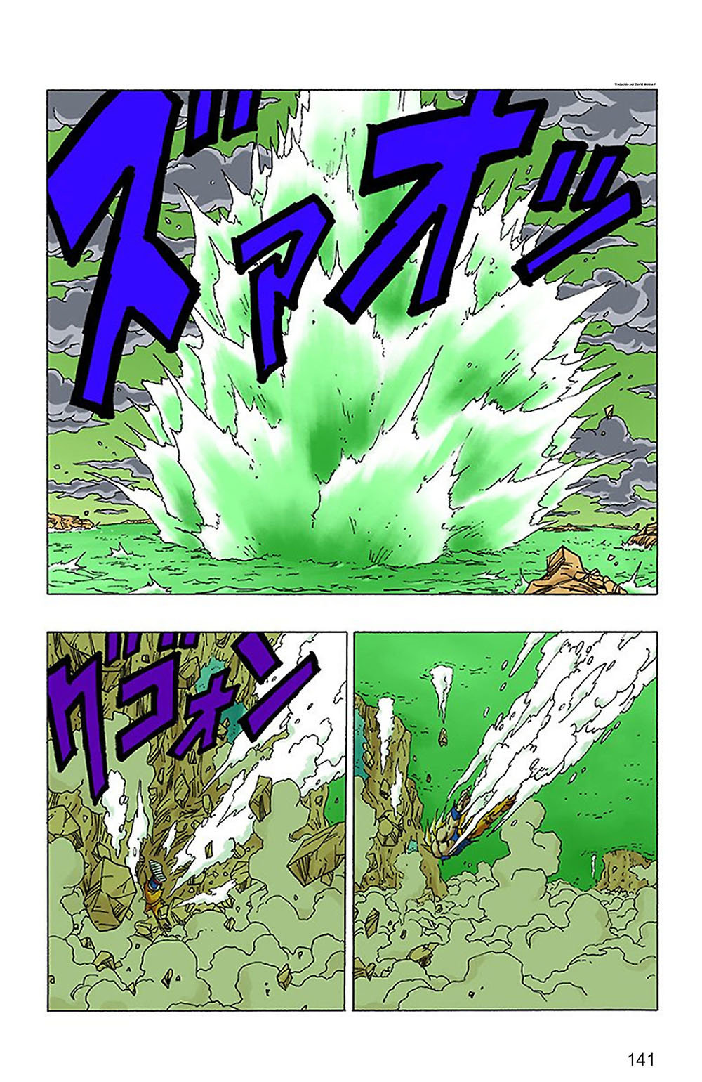 Read Dragon Ball Full Color ES Manga Online