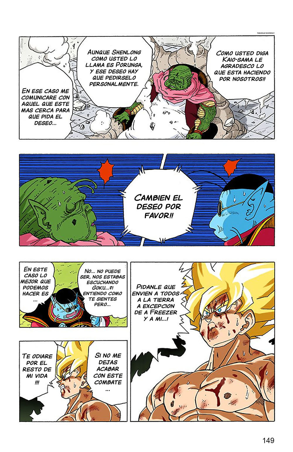 Read Dragon Ball Full Color ES Manga Online