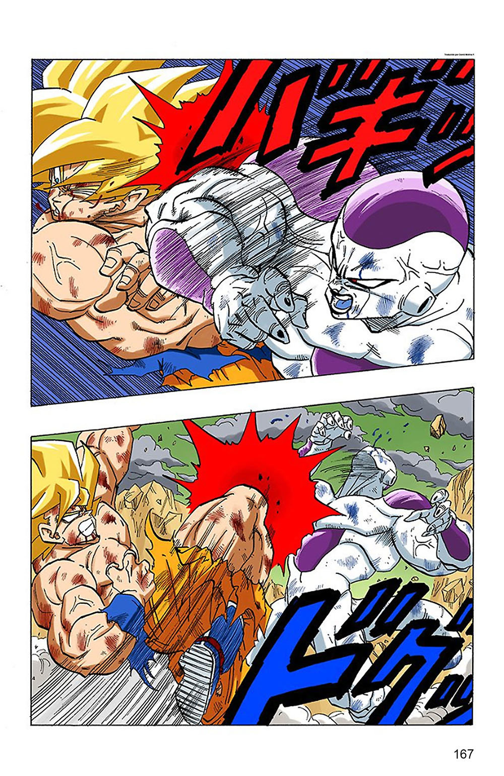 Read Dragon Ball Full Color ES Manga Online