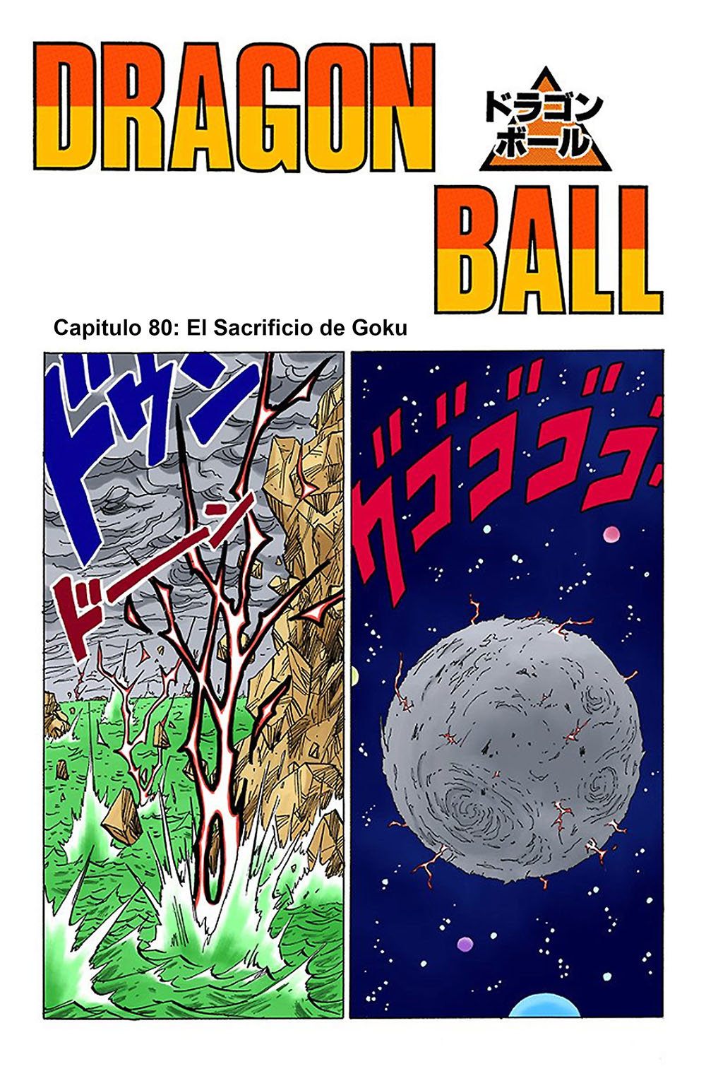Read Dragon Ball Full Color ES Manga Online