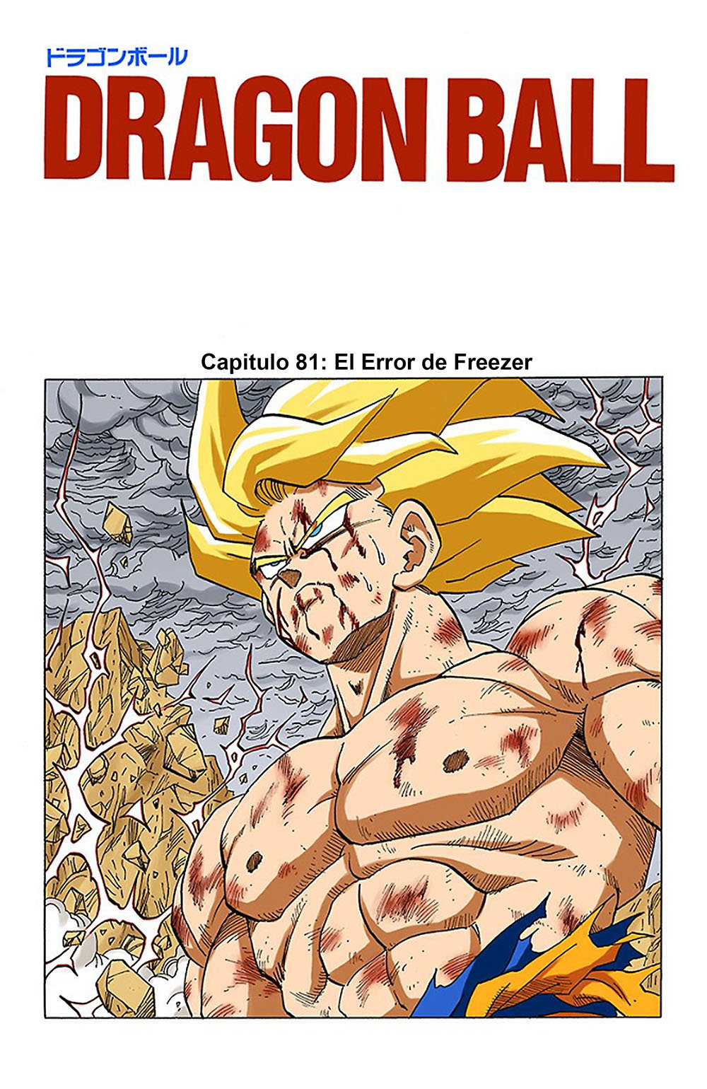 Read Dragon Ball Full Color ES Manga Online