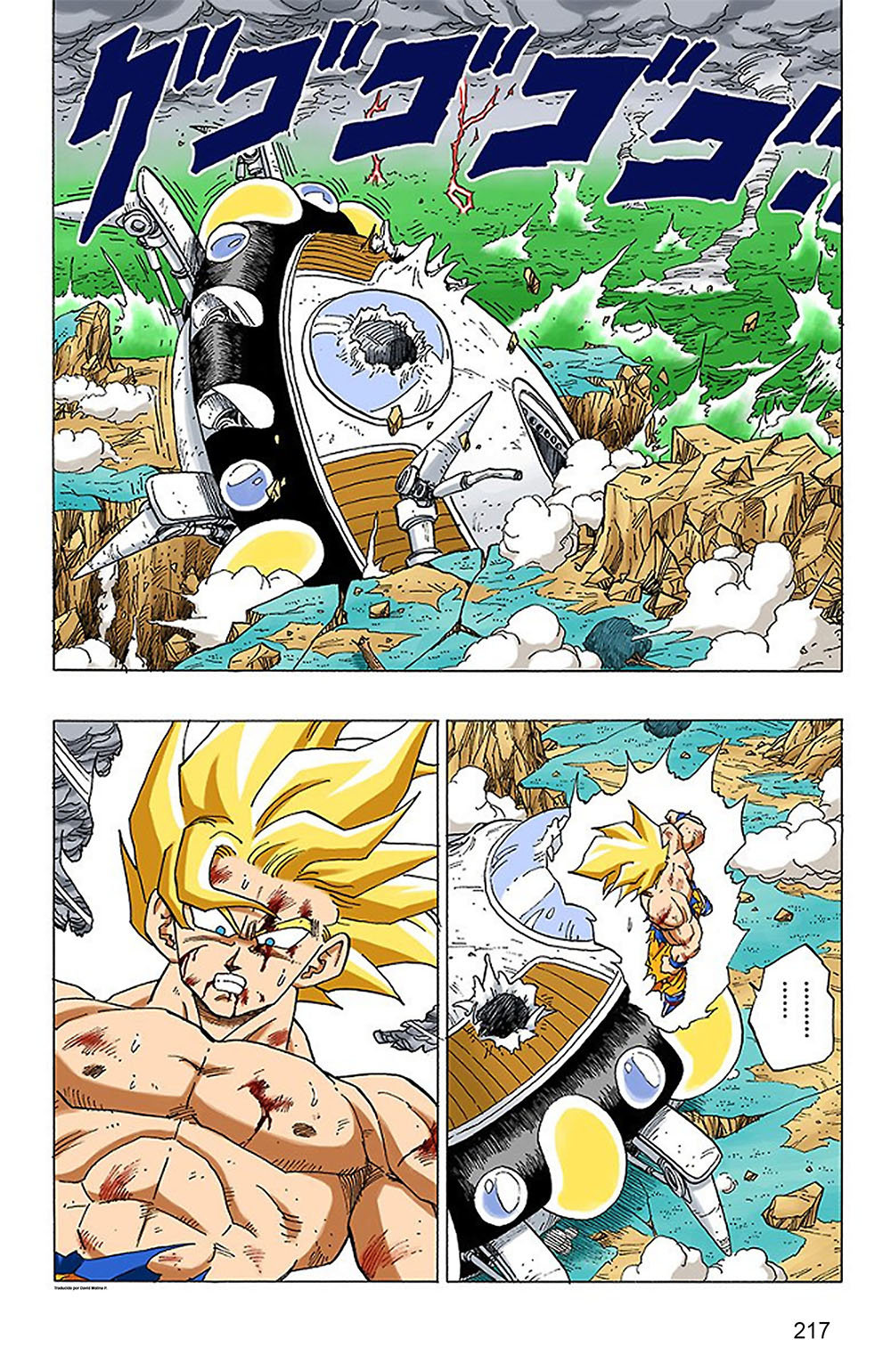 Read Dragon Ball Full Color ES Manga Online