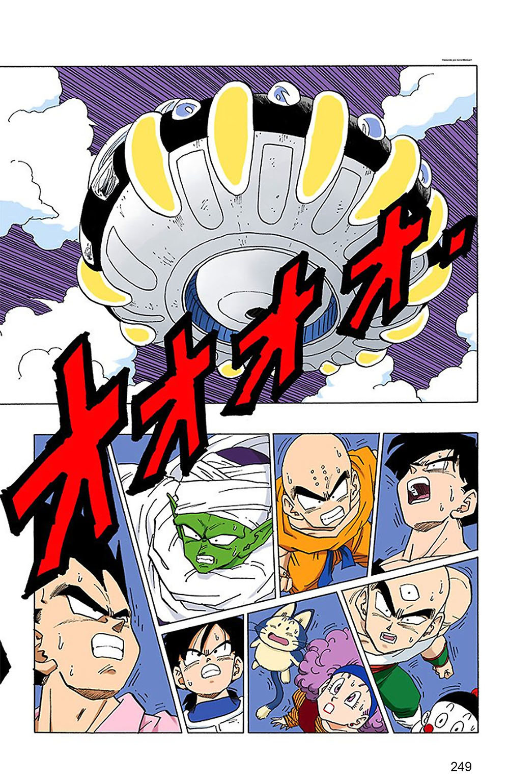 Read Dragon Ball Full Color ES Manga Online