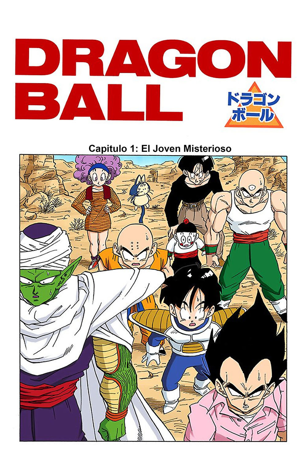 Read Dragon Ball Full Color ES Manga Online