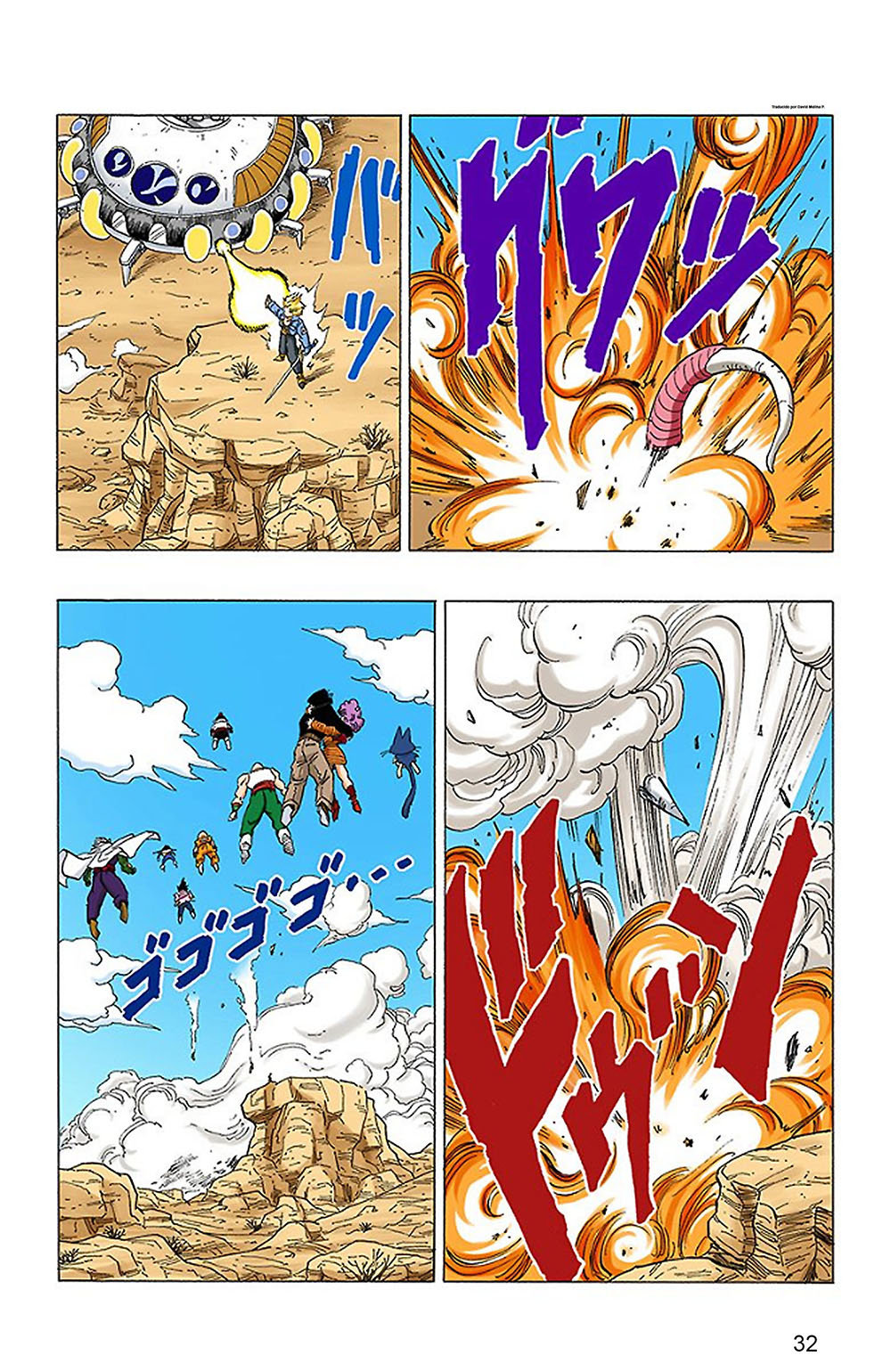 Read Dragon Ball Full Color ES Manga Online