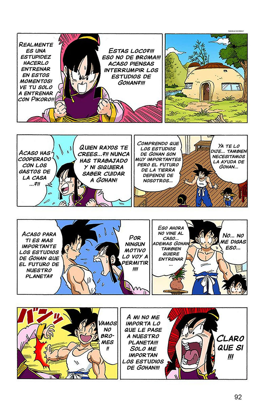 Read Dragon Ball Full Color ES Manga Online