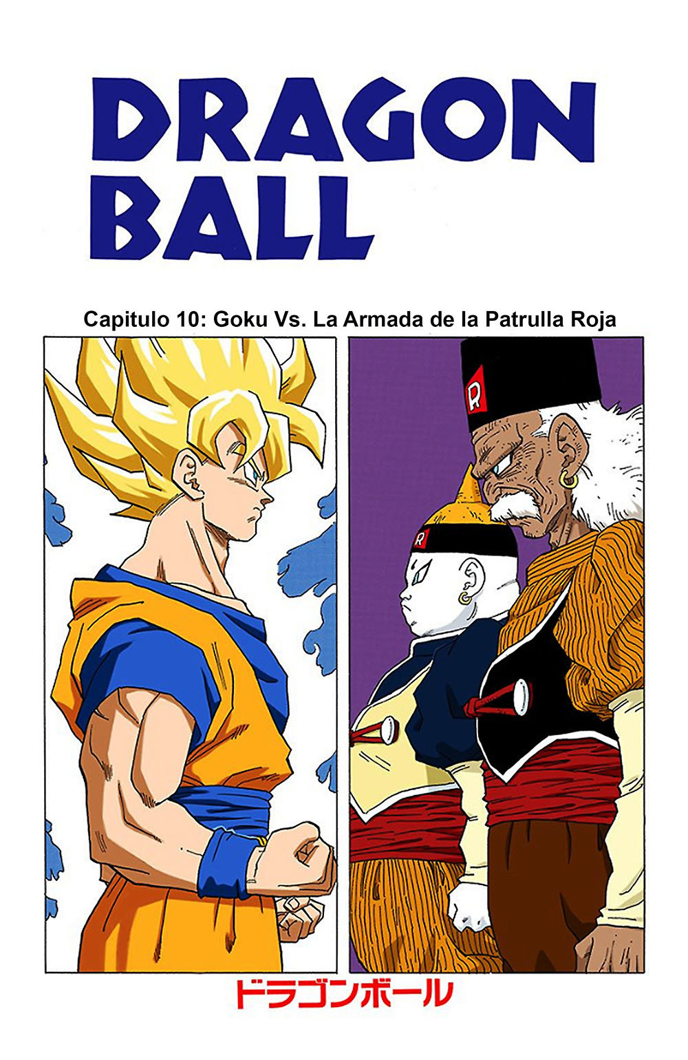 Read Dragon Ball Full Color ES Manga Online