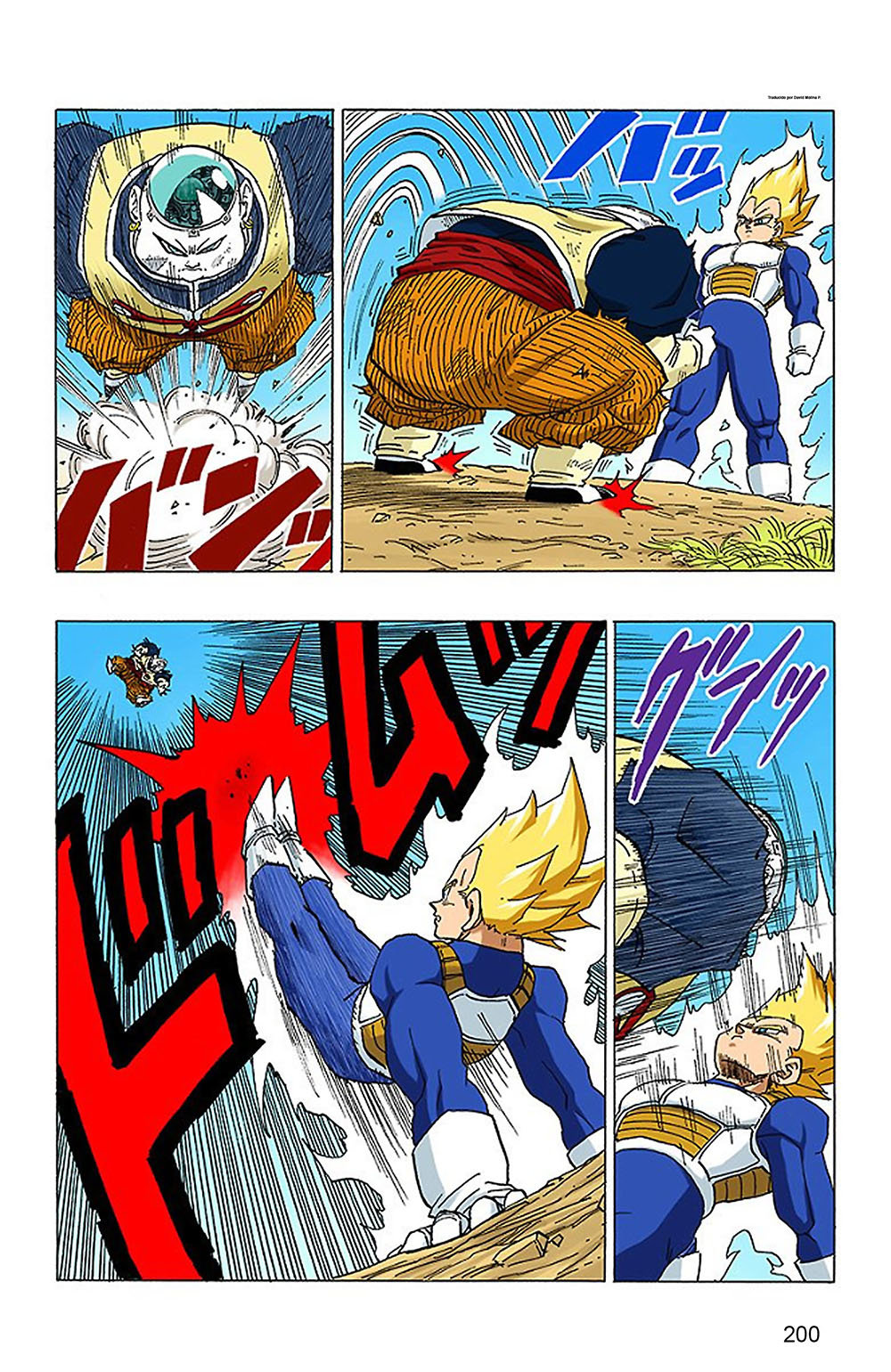 Read Dragon Ball Full Color ES Manga Online