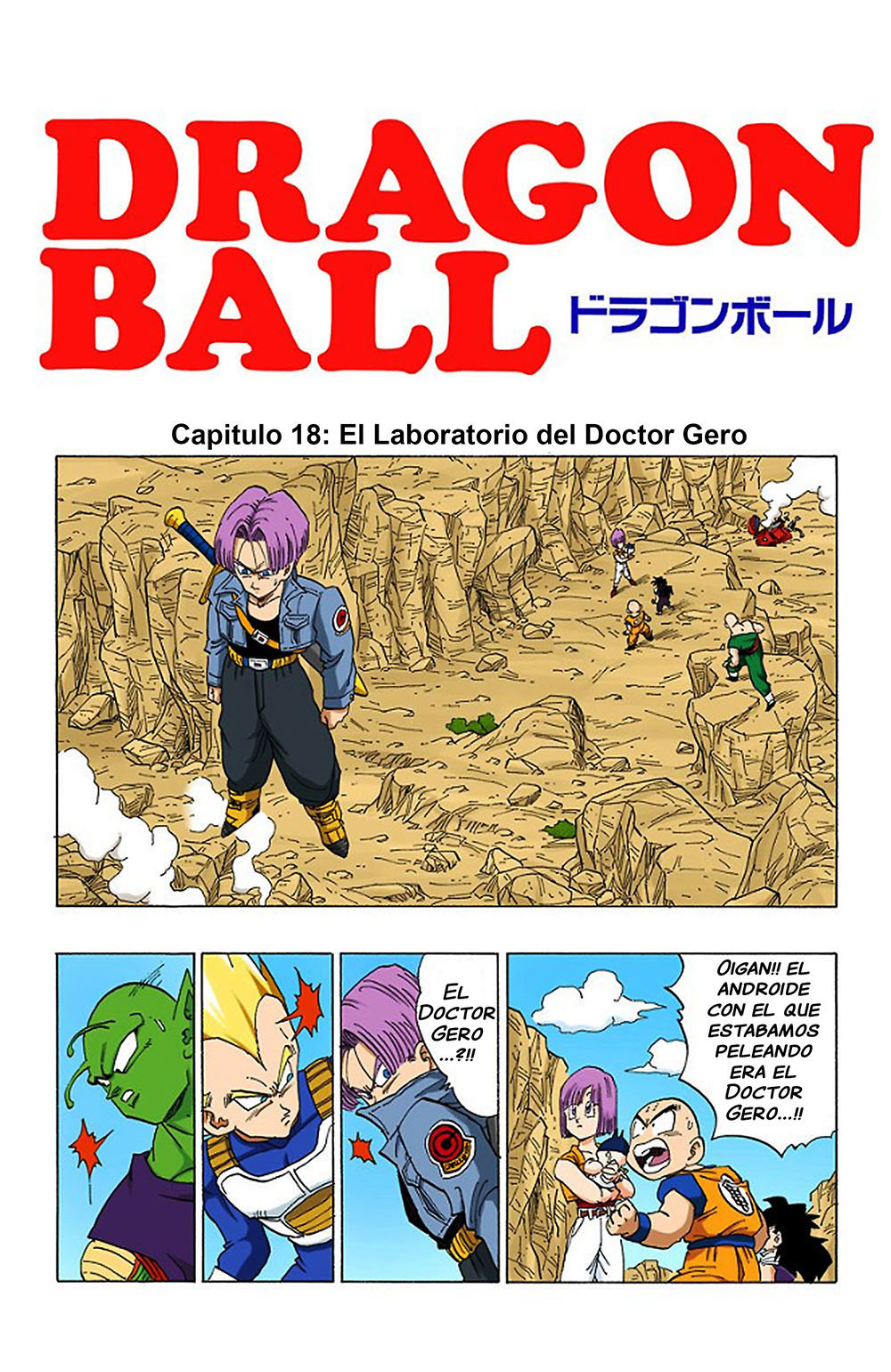 Read Dragon Ball Full Color ES Manga Online